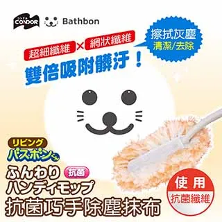 【日本小海豹】海豹抗菌纖維杯瓶刷-綠 歷史價格詳細信息