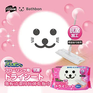 【日本小海豹】海豹抗菌纖維杯瓶刷-綠 歷史價格詳細信息