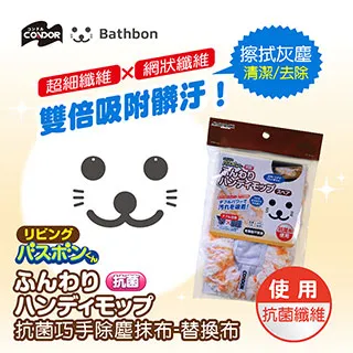 【日本小海豹】海豹抗菌纖維杯瓶刷-綠 歷史價格詳細信息