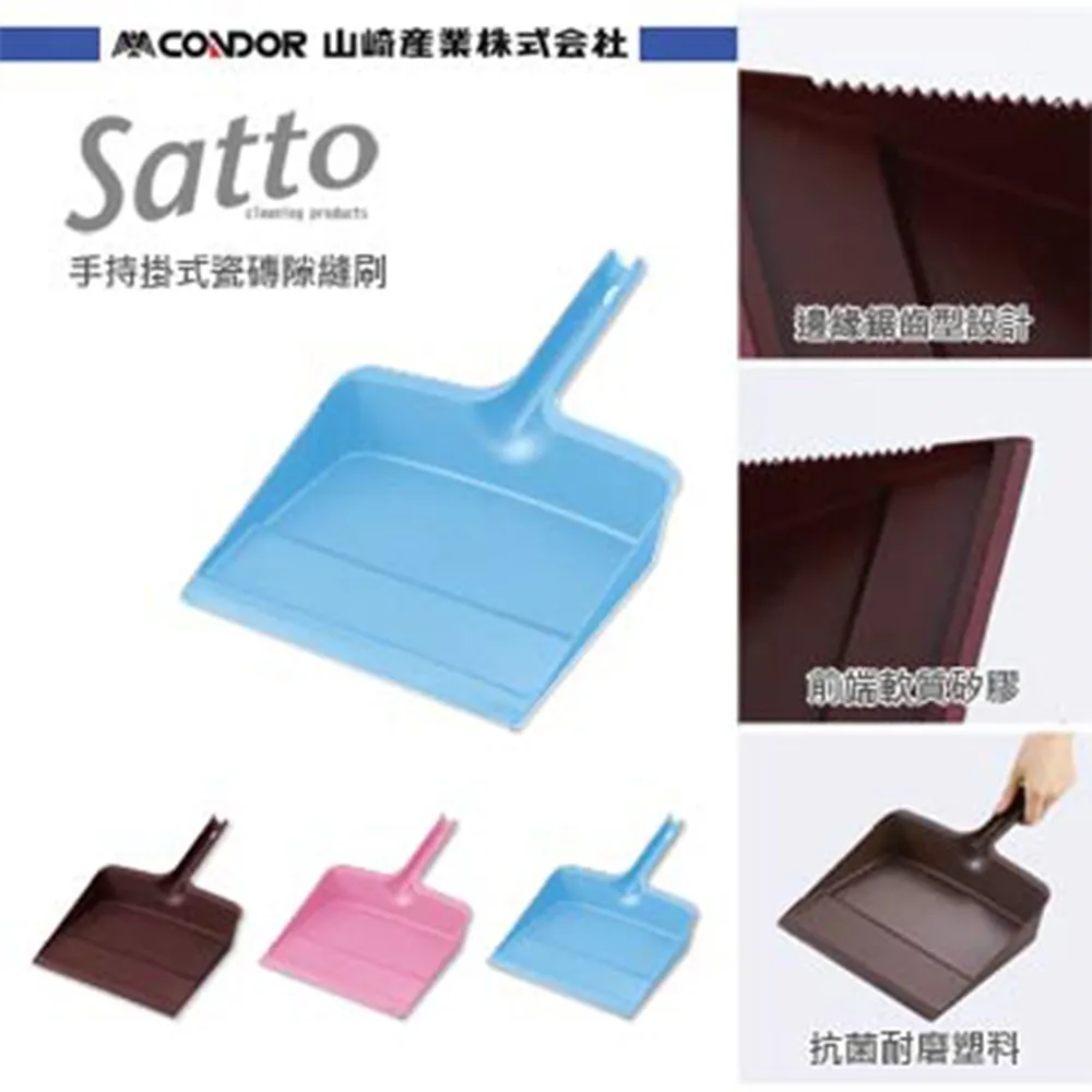 日本山崎 satto 超纖維除塵替換布 歷史價格詳細信息