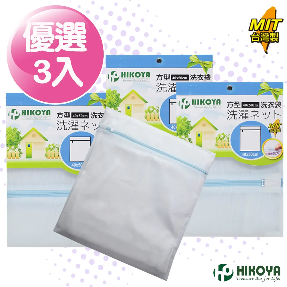 【HIKOYA】淨白密網洗衣袋方型30*30cm(精選12入) 歷史價格詳細信息