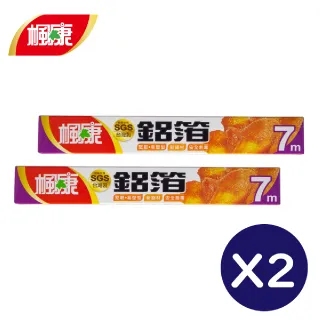 楓康 家用鋁箔紙●30cmX7m 2入 歷史價格詳細信息