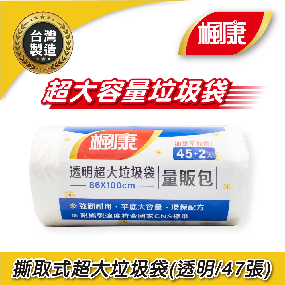 超巨大 47公分 絕版 太郎 奧特曼 超人力霸王 BANPRESTO 歷史價格詳細信息