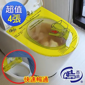 馬桶疏通貼????一分鐘馬桶疏通貼 通馬桶 通馬桶貼 馬桶貼 馬桶疏通器 馬桶阻塞 清潔貼 除臭貼 SG485 通馬桶貼紙 歷史價格詳細信息