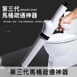 通馬桶疏通器 AH-69 下水道管道 一炮通 廁所 清理便堵塞 歷史價格詳細信息