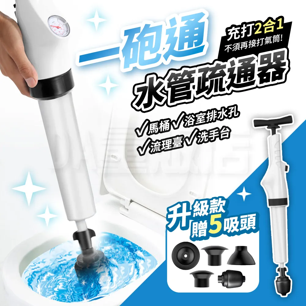 馬桶疏通貼????一分鐘馬桶疏通貼 通馬桶 通馬桶貼 馬桶貼 馬桶疏通器 馬桶阻塞 清潔貼 除臭貼 SG485 通馬桶貼紙 歷史價格詳細信息