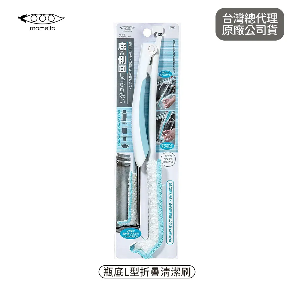 日本 MAMEITA MK 廚房水槽清潔刷 流理台刷具 KB-471【美麗密碼】超取 自取 面交 歷史價格詳細信息