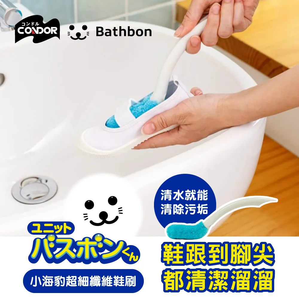 日本CONDOR SUSU超纖維抗菌擦手球 歷史價格詳細信息