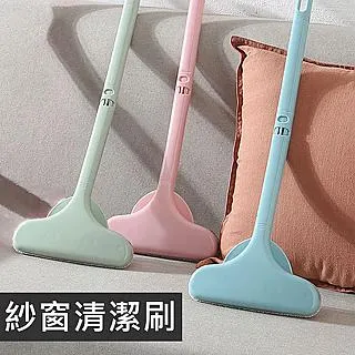 除塵刷 刷子 紗窗刷 玻璃刮刀 無刀 刮板 刮水器 長柄刷 清潔器 清潔刷 紗窗清潔刷 ❃彩虹小舖❃【L127-1】 歷史價格詳細信息