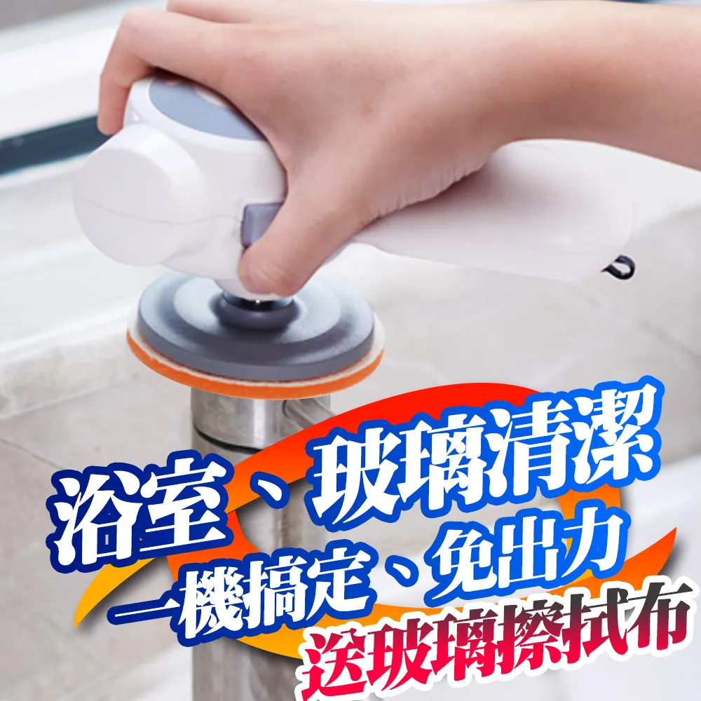 無線玻璃清潔器 伸缩旋轉清潔拖把 超長續航+定時 洗車工具 窗戶地板玻璃清潔刷 電動高空擦玻璃機 歷史價格詳細信息