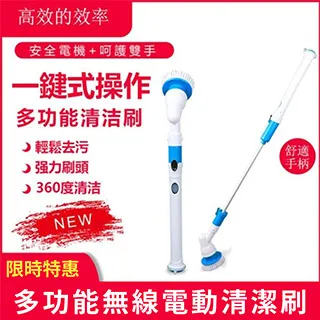 多功能無線電動清潔刷便攜縫隙刷廚房廁所手持清潔刷旋轉拖把 歷史價格詳細信息