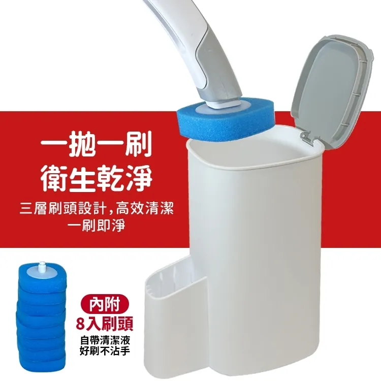 hold刷 任意貼壁馬桶刷組【小北百貨】 歷史價格詳細信息