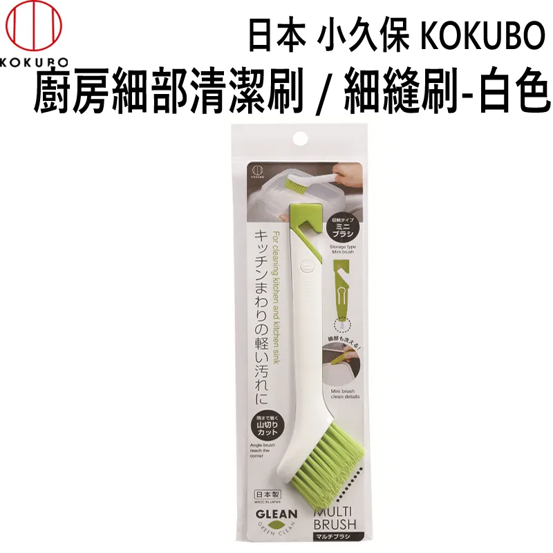 日本kokubo小久保-廚房不傷鍋具食用廢油處理凝固劑3包/袋(料理油,餘油,炸油,火鍋底油凝結粉) 歷史價格詳細信息