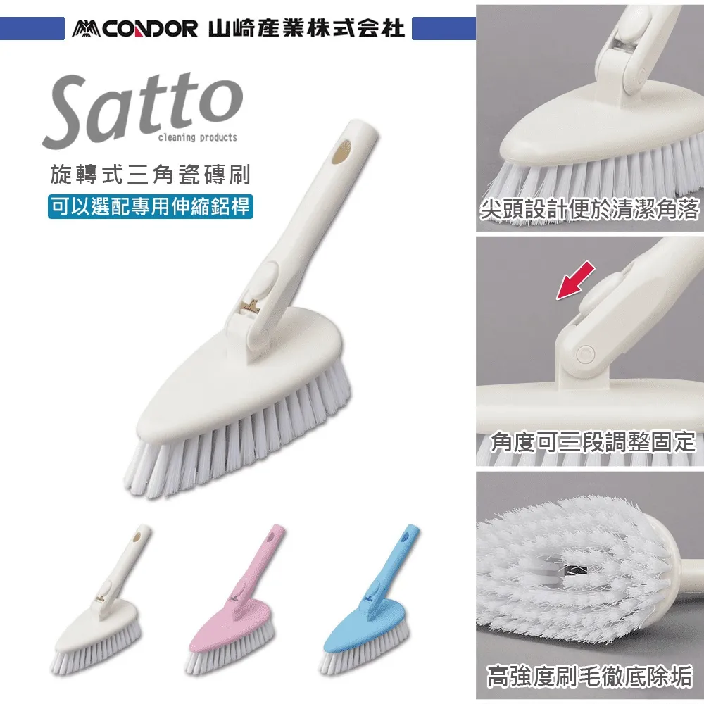 日本山崎 satto 超纖維除塵替換布 歷史價格詳細信息