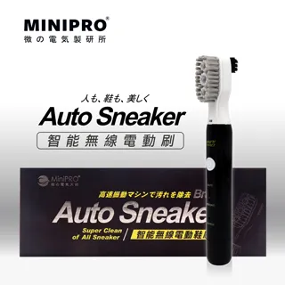 【MINIPRO】智能無線香氛機-灰(/芳香機/水氧機/擴香儀/無水香氛機/MP-6888) 歷史價格詳細信息