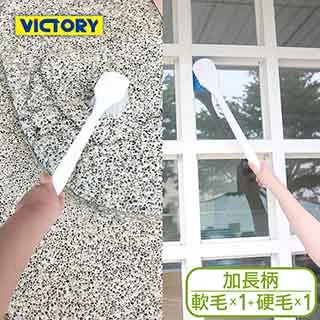 【VICTORY】手持式長柄靜電吸附除塵撢子(2支) 歷史價格詳細信息