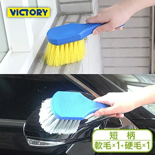 【VICTORY】手持式長柄靜電吸附除塵撢子(2支) 歷史價格詳細信息