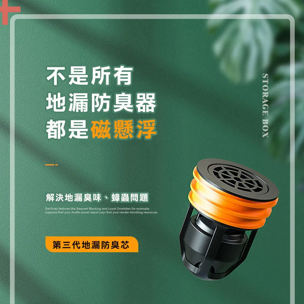 磁浮開合自動防蟲防臭地漏芯(2入組) 價格比較,價格查詢,歷史價格詳細信息