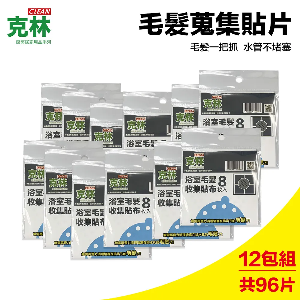 『克林CLEAN』8吋無孔氣炸鍋專用紙/每包500張 歷史價格詳細信息