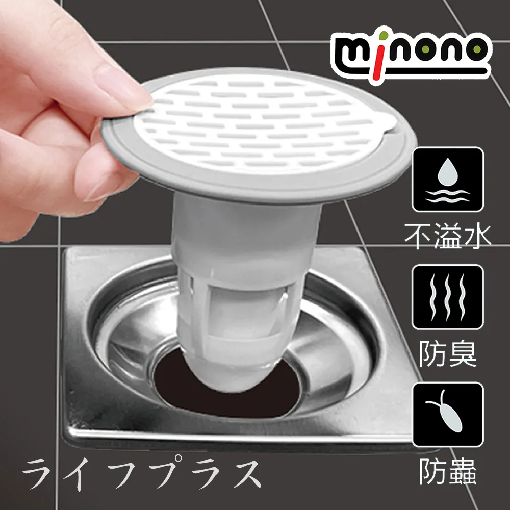 米諾諾防潑水環保餐具袋-3入 歷史價格詳細信息