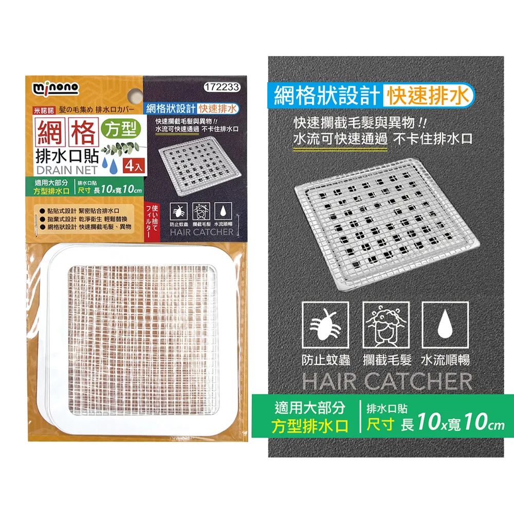 〔網格 米底黑線〕皮革包邊（槍色釦）ins時尚百搭潮流 舒適包包替換寬肩帶 肩背包  寬4cm，長70～130cm 歷史價格詳細信息