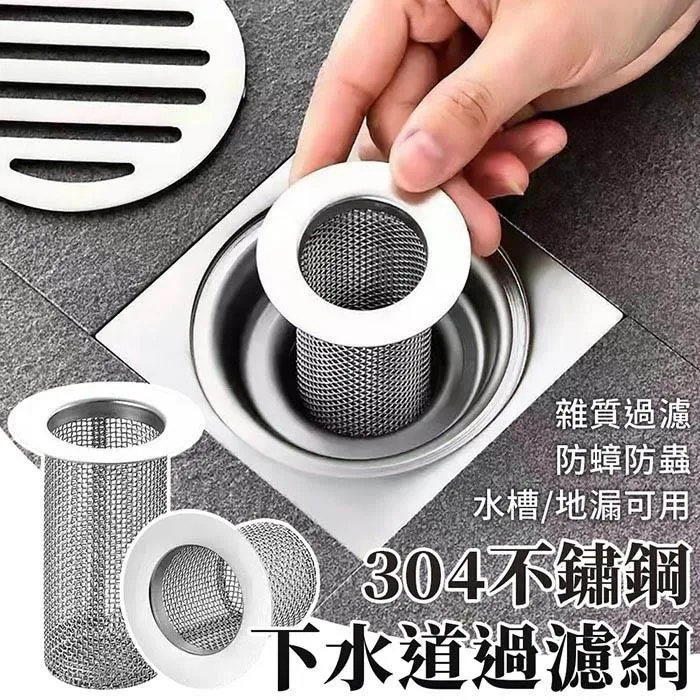 【EZlife】304不鏽鋼甜品勺二件套 歷史價格詳細信息