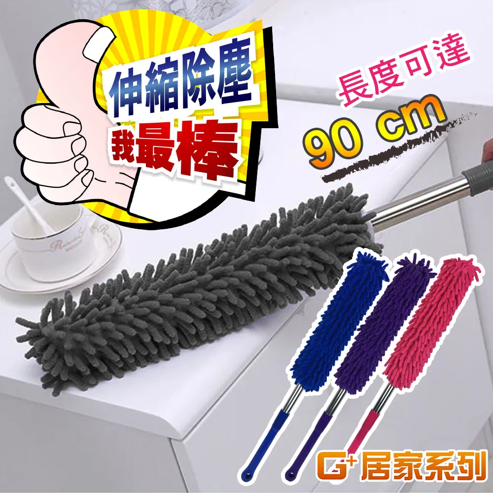 超細纖維 除塵迷你撢子3入組 歷史價格詳細信息