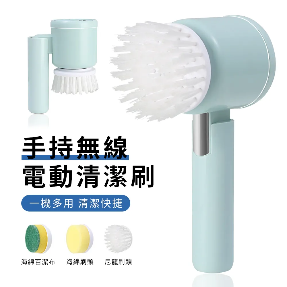 手持電動清潔刷 電動洗碗刷廚房洗碗刷鍋神器 電動洗碗機 歷史價格詳細信息