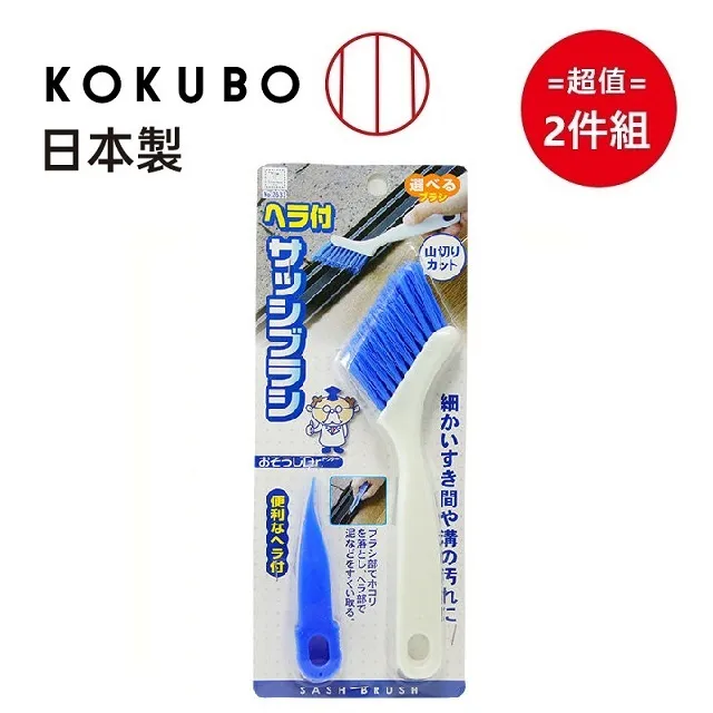 日本【小久保工業所】廚具清潔硬海綿5入  超值2入組 歷史價格詳細信息