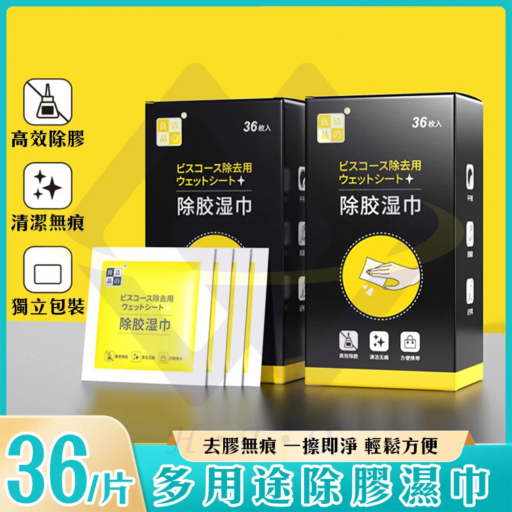 【禾統】濕式衛生紙買大送小 歷史價格詳細信息