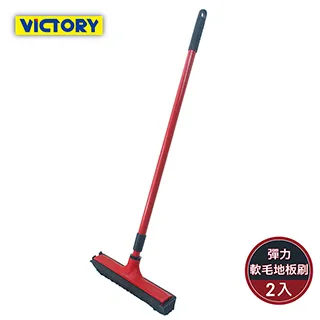 【VICTORY】刮刮樂乾濕兩用免沾手拖把(1桶1拖4布) 歷史價格詳細信息