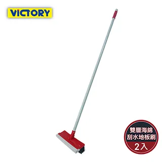 【VICTORY】刮刮樂乾濕兩用免沾手拖把(1桶1拖4布) 歷史價格詳細信息