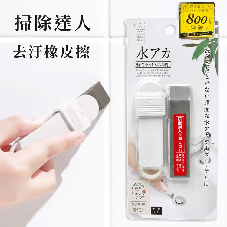 日本MARNA掃除達人清潔轉角落清潔刷W-651W(V型尖端&斜角刷毛;含可收納迷你刷&刮刀;附掛洞) 歷史價格詳細信息