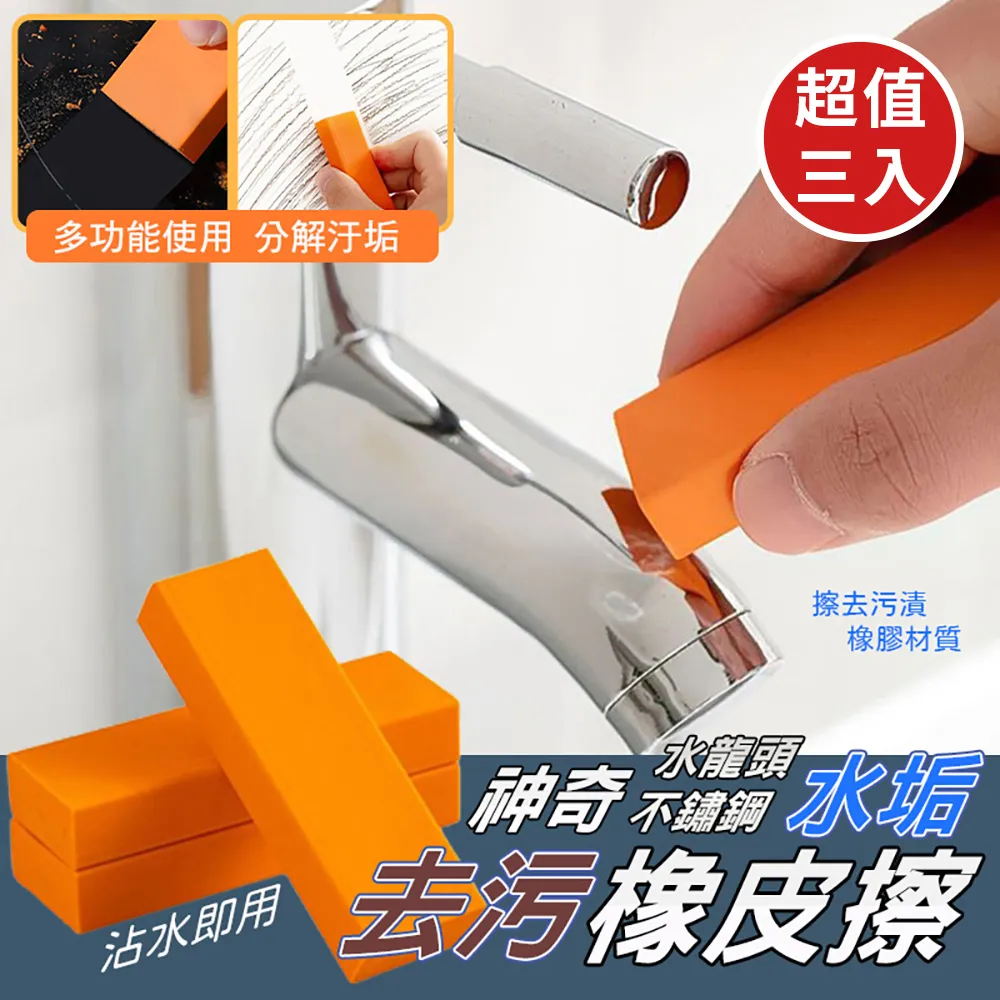 水龍頭不鏽鋼收納架 普通款 可快速瀝乾 免釘瀝水架水槽架簍空籃置物架 歷史價格詳細信息