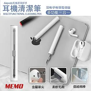 耳機清潔棒 耳機清潔筆 清潔 耳機清潔工具 鍵盤清潔 手機配件 手機清潔 耳機清潔 耳機清潔工具 耳塞清潔 耳機 歷史價格詳細信息