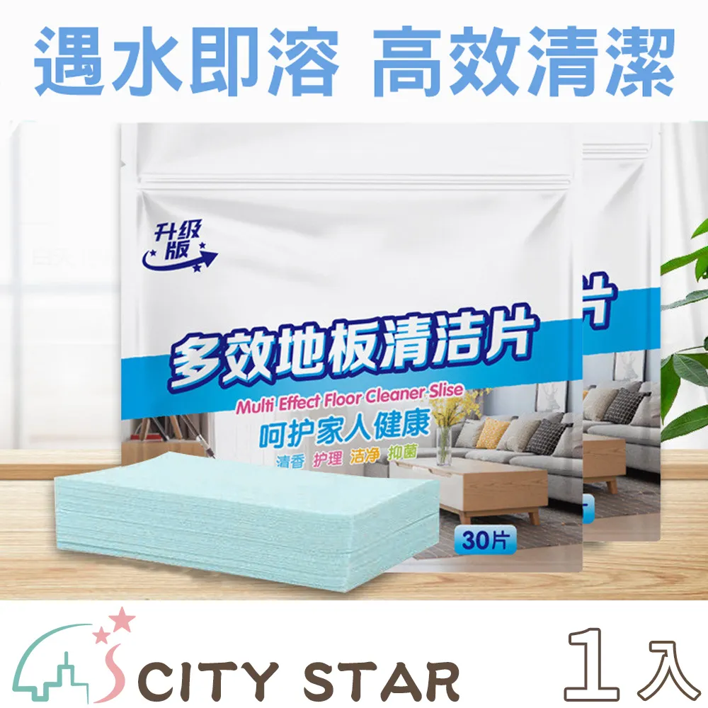 【CITY STAR】多功能多層伸縮收納褲架(帶夾款)-2入 歷史價格詳細信息