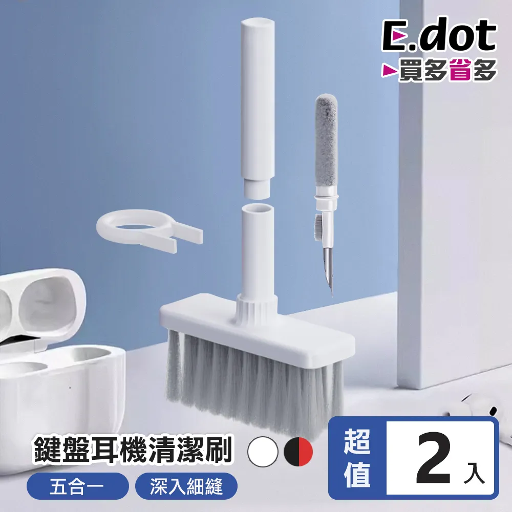 【E.dot】多功能清潔刷具洗刷墊 歷史價格詳細信息