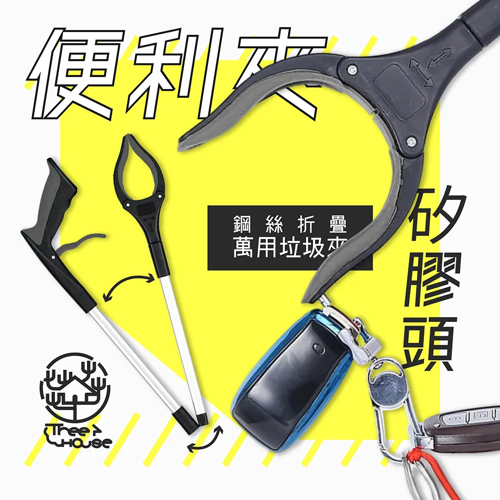 一按就夾抓蟲神器(1入) 歷史價格詳細信息