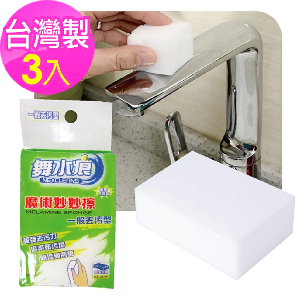 妙術秘法大全 龍淵閣藏版 草廬主人(庫存新書)~正海出版社 歷史價格詳細信息