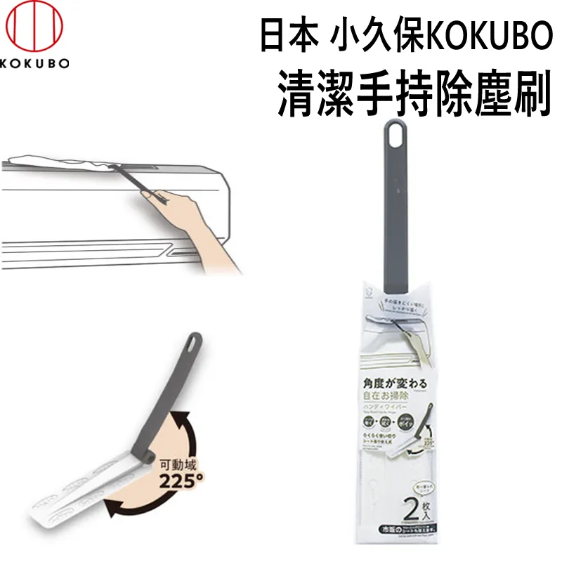 日本製小久保除垢海綿(鏡面用)-2入 歷史價格詳細信息