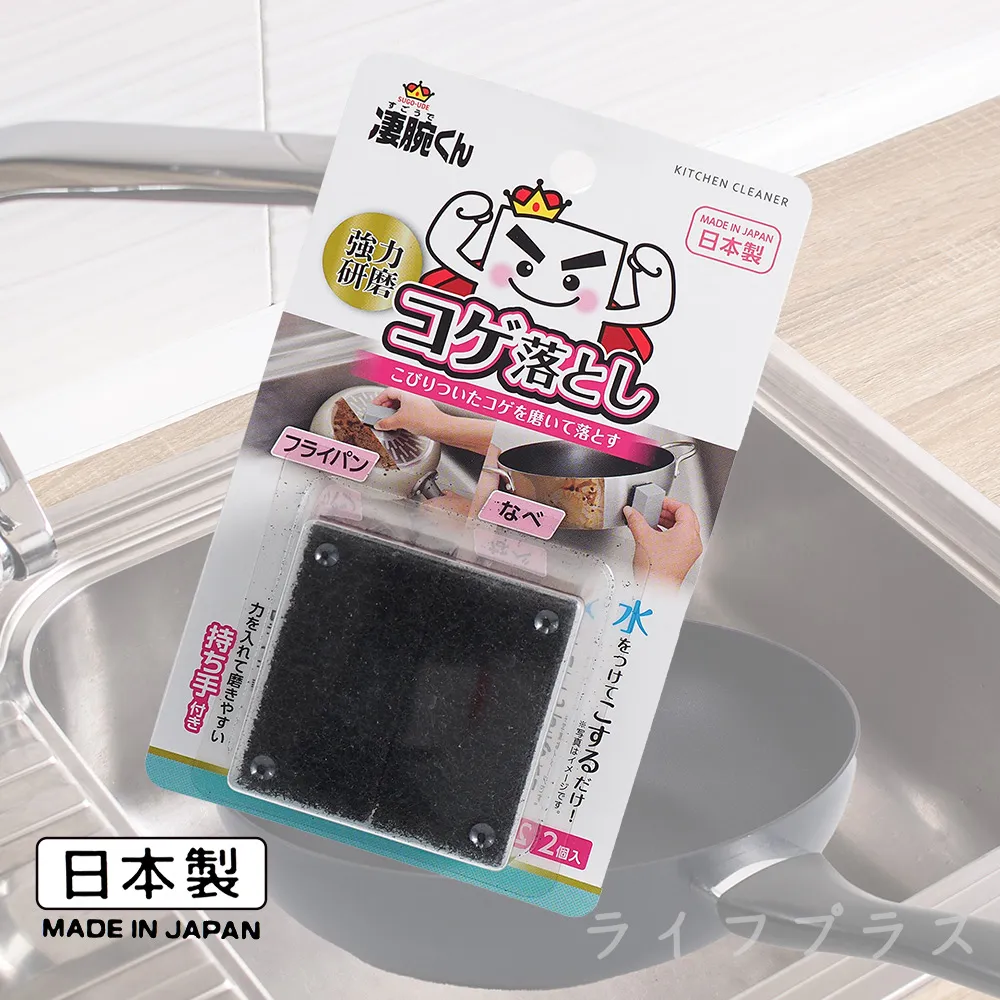 2個入『日本製』AISEN茶垢專用菜瓜布 茶垢菜瓜布/茶垢專用海棉【白居藝】 歷史價格詳細信息