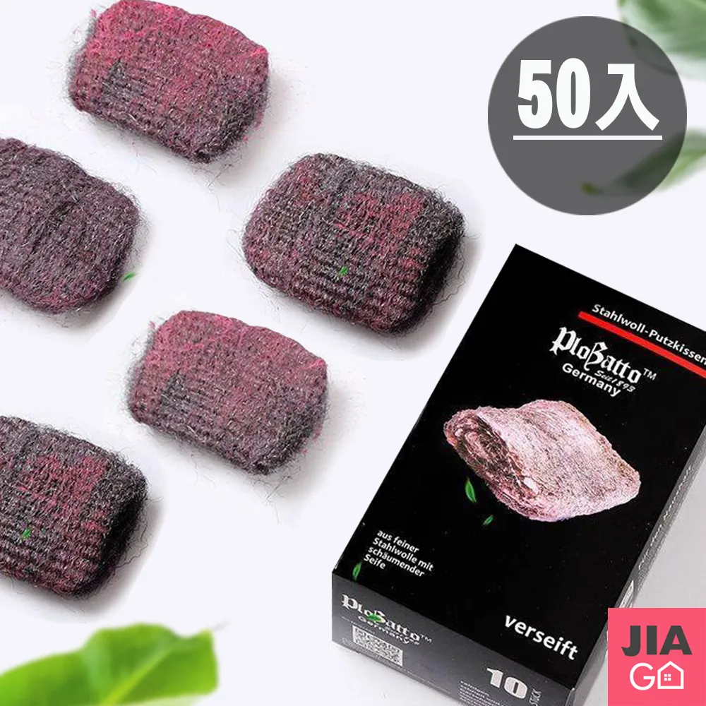 鋼絲刷鋼絲皂棉家用擦鍋去銹不掉絲鋼絲球廚房清潔去污~爆款 歷史價格詳細信息