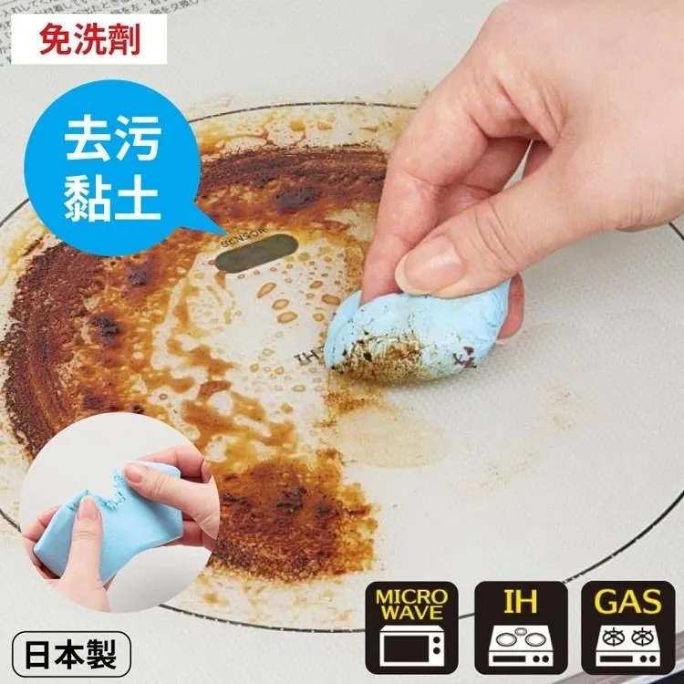 日本COGIT廚房無縫隙去污清潔黏土200847(研磨劑+小蘇打;污垢焦油油性簽字筆也OK;不刮傷爐具.免洗劑) 歷史價格詳細信息