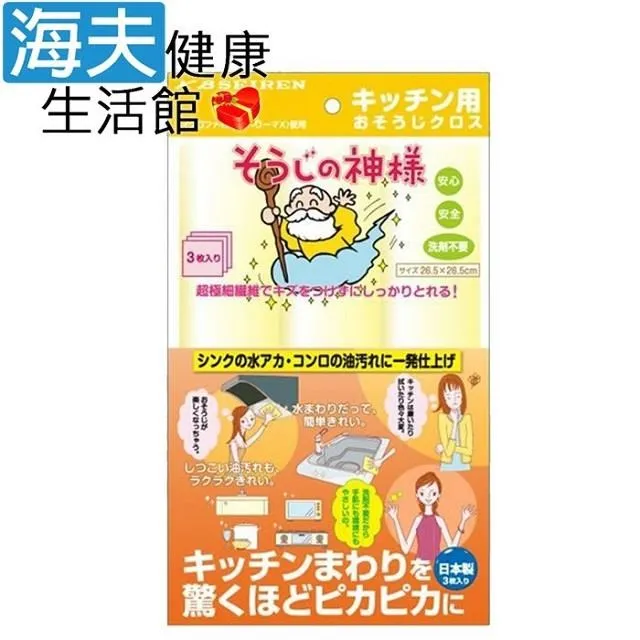【海夫健康】百力 ALPHAX 好神擦/玻璃/紗窗用 1枚入 33x40cm(APB-1725) 歷史價格詳細信息
