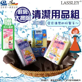 廚房 清潔 清潔用品 補充瓶 【小麥購物】24H出貨 油汙清潔劑 去汙 打掃 廚房清潔 去油 除油垢 【C398】 歷史價格詳細信息