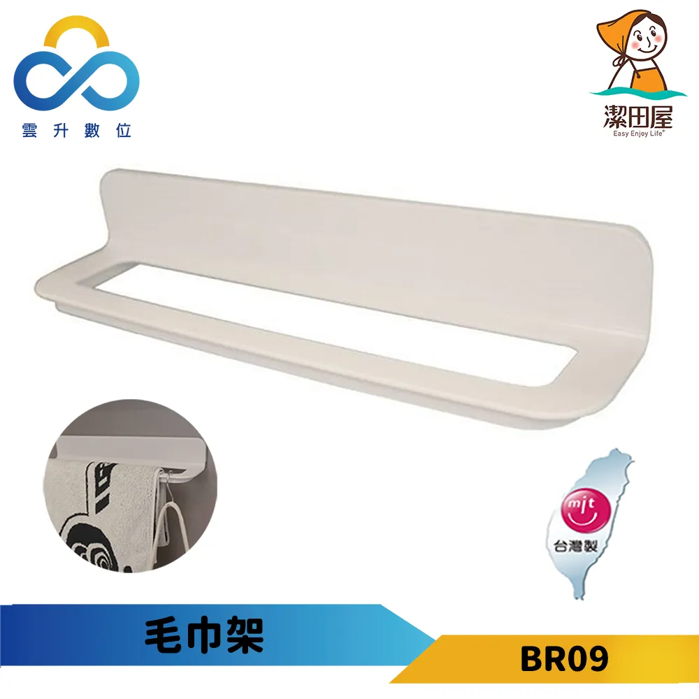 【潔田屋】台灣製省力高潔淨鋁合金伸縮毛巾平板拖把 歷史價格詳細信息