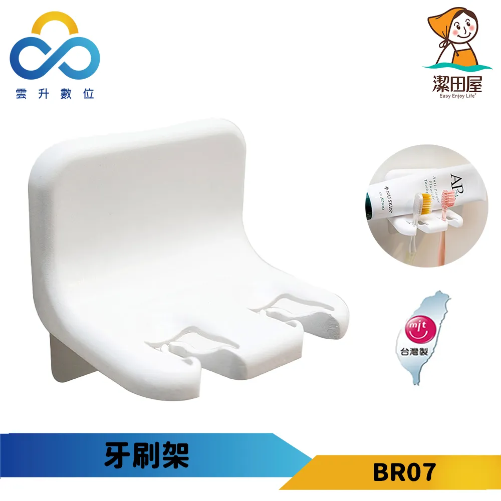 【潔田屋】潔白系列毛巾架-台灣製造-無痕收納-簡易安裝-方形通風設計 歷史價格詳細信息