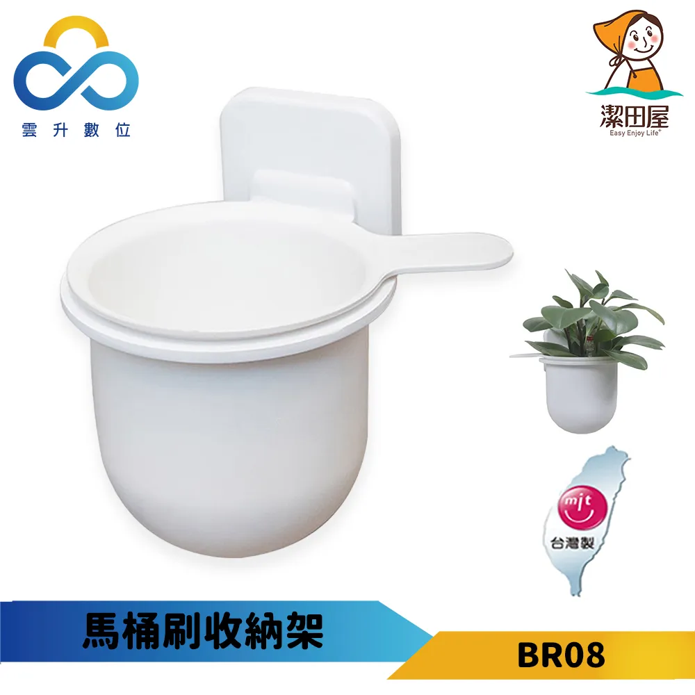 【潔田屋】潔白系列毛巾架-台灣製造-無痕收納-簡易安裝-方形通風設計 歷史價格詳細信息