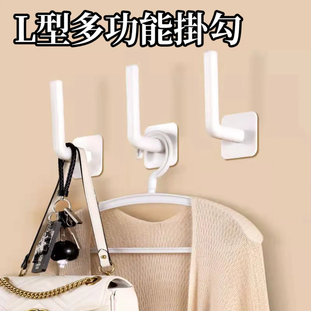 3入組 無痕掛勾 L型掛勾 掛勾 掛鉤 掛鈎 免鑽免釘 置物架 多功能掛勾 收納架 水杯架 衛生紙架 價格比較,價格查詢,歷史價格詳細信息