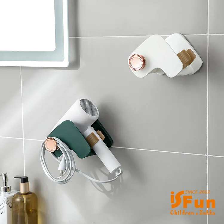 無痕壁貼吹風機架(MIT製品) 歷史價格詳細信息